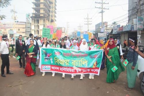 Bijoy Dibosh-2019