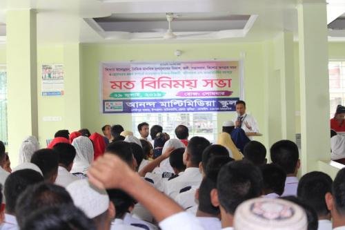 Bijoy Dibosh-2019 